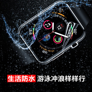 ESCASE Apple Watch4贴膜iwatch4水凝膜 苹果手表4代/iwatch4保护膜 透明 44mm