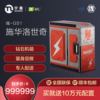 宁美国度 I9/RTX2080TI台式组装高配吃鸡电脑主机游戏DIY整机全套