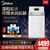 美的（Midea）中央软水机QS1776-90家用全屋净水器 全自动除垢软化水质净水器 软水器