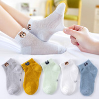 童颜 5双装婴儿袜子宝宝透气四季袜子新生儿童薄款棉袜0-1岁