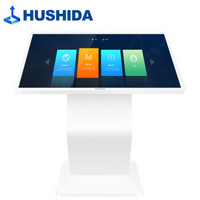 HUSHIDA 互视达 55英寸卧式自助查询机 Windowsi5 WSCM-55