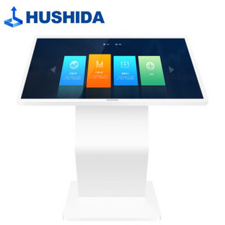 HUSHIDA 互视达 55英寸卧式自助查询机 Windowsi5 WSCM-55