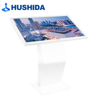 HUSHIDA 互视达 55英寸卧式自助查询机 Windowsi5 WSCM-55