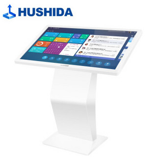 HUSHIDA 互视达 55英寸卧式自助查询机 Windowsi5 WSCM-55