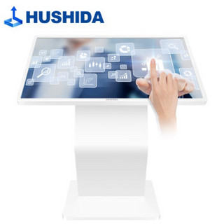 HUSHIDA 互视达 55英寸卧式自助查询机 Windowsi5 WSCM-55