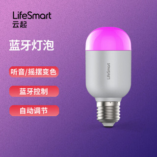 LifeSmart 智能家居 蓝牙灯泡 手机控制随音乐变色1600万色 LED变色照明夜灯