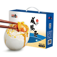 光阳蛋业 咸鸭蛋 20枚*70g 大蛋流油 礼盒装