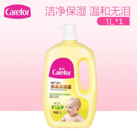 Carefor 爱护 儿童洗发沐浴露新生婴儿宝宝专用婴幼儿洗发水沐浴露乳二合一无泪配方小孩洗发精 1L*1