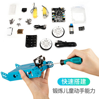 Makeblock mBot2编程机器人早教机拼装积木儿童人工智能可遥控玩具车创客高科技机器steam教育学习机童心制物