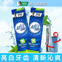 好来(DARLIE) 牙膏超白极尚沁爽薄荷120g亮白牙齿清新口气去牙渍减少牙菌斑 沁爽薄荷120g*2