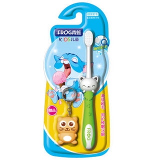 青蛙 2-3-6-12岁超细软毛套装护龈小刷头儿童牙刷 妙妙猫牙刷4支（赠猫咪钥匙圈）