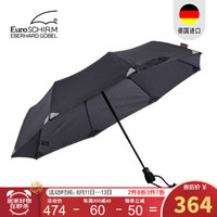 EuroSCHIRM全自动晴雨伞反光涂层纯黑色三折叠男女户外商务安全欧赛姆德国进口风暴伞一甩即干 反光黑