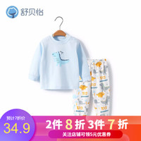 舒贝怡 婴儿衣服纯棉春秋季内衣套装男女宝宝睡衣儿童秋衣 套头款-恐龙蓝 90cm(18-24个月两用档)