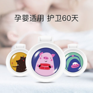 【赠止痒膏】Barropeddi 驱蚊 防蚊扣 草本驱蚊扣 婴儿宝宝儿童户外便携随身扣 5只(图案随机)