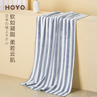 HOYO浴巾日本品牌浴巾男女速干成人浴巾裹巾儿童加大浴巾家用吸水柔软浴巾 和蔓浴巾-蓝白宽条