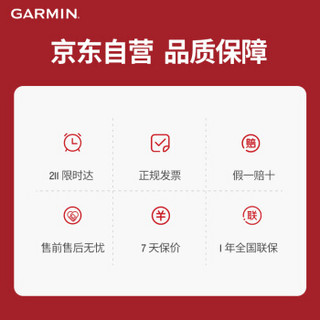 佳明（GARMIN）户外手表 Fenix5 中文蓝宝石玻璃镜面DLC版GPS多功能登山跑步智能运动表游泳腕表光学心率