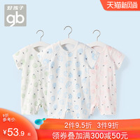 好孩子新生儿婴儿宝宝纱布短袖哈衣纯棉连体衣服睡衣夏季薄款夏装