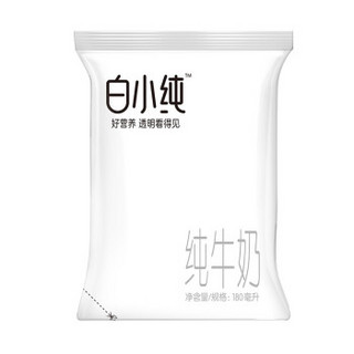 赵今麦君乐宝白小纯纯牛奶极简装 180ml*16袋 整箱装