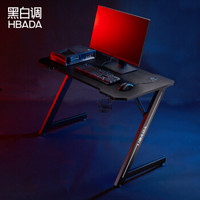 黑白调 （Hbada）电竞桌 电脑桌 台式办公桌家用书桌子简约游戏竞技学习桌179BM