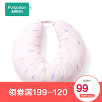 全棉时代 哺乳枕哺乳枕套；哺乳枕芯， 1件装 斜纹小鱼 47cm×60cm