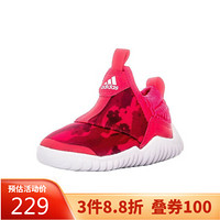 Adidas/阿迪达斯童鞋儿童运动鞋男女小童跑步鞋训练鞋套脚海马鞋系列 D96839 25.5码