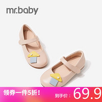 mrbaby童鞋女童皮鞋2020年春季新款中大童小女孩单鞋儿童公主鞋女 杏色 25 内长16.2cm 适合脚长15.2cm