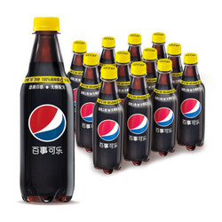 PEPSI 百事 百事可乐 无糖 Pepsi 碳酸饮料 汽水可乐 中胶瓶 500ml*12瓶 饮料整箱 蔡徐坤同款 百事出品