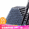 钟礼100支学生钢笔墨囊练字书法小学生墨胆墨水替换3.4mm男女孩初学者儿童ef笔尖正姿练字用 50支袋装黑色+50支袋装墨蓝+2支正姿钢笔