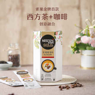 雀巢咖啡(Nescafe) 茶咖啡 拿铁 金牌西岚玫瑰茶咖啡拿铁速溶花式咖啡8条x19g