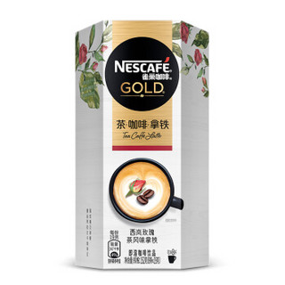 雀巢咖啡(Nescafe) 茶咖啡 拿铁 金牌西岚玫瑰茶咖啡拿铁速溶花式咖啡8条x19g