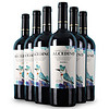 Andes 安第斯 翠鸟珍藏级 14度 干红葡萄酒 750ml*6支装