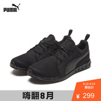 PUMA 彪马 男子网面透气跑步鞋Carson 189812 黑色