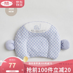L-LIANG 良良 liangliang) 婴儿枕头 0-1岁定型枕 防偏头新生儿棉麻透气宝宝四季通用枕