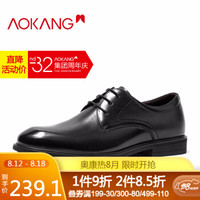 AOKANG 奥康 官方男鞋 圆头打蜡鞋带舒适商务简约男皮鞋职场男单鞋 黑色 41