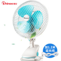 赛亿(Shinee)小风扇 台式夹扇 壁扇 迷你静音学生宿舍床头办公室桌面换气电风扇FJ7-01(普通延长线款)