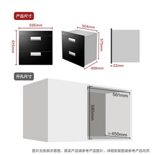 方太抽吸油烟机燃气灶消毒柜热水器家用厨房多件套烟灶消热套装多种自由搭配组合 EMD21T+TH31B+J45ES+D13E1