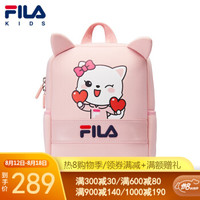 FILA斐乐儿童男女童双肩背包2020秋季新款儿童运动休闲幼儿园书包 K17B034112 清新粉-LP