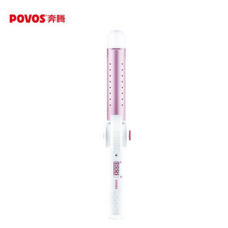 奔腾（POVOS）卷发棒 卷直两用 卷发器直发器夹板 烫发美发电卷棒 PR5076