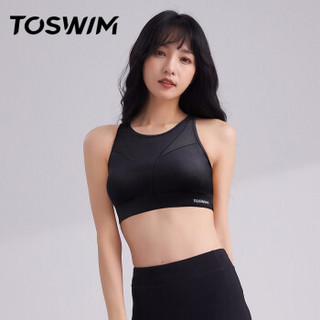 TOSWIM 2020新款运动内衣女防震跑步聚拢瑜伽网纱游泳健身 网纱运动文胸 S