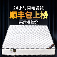 Tnukk 软硬两用 乳胶床垫+精钢弹簧+椰棕席梦思 20CM精钢弹簧+加密型+适中款 20-25cm(含)