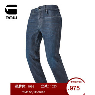 G-STAR RAW男士CITISHIELD 3D都市行者涂层牛仔裤D14456 3d cobler processed wp 2932