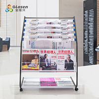 金隆兴（Glosen）5层金属夹条报纸架报刊架宣传展示杂志架落地 6391