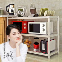 奈高NG不锈钢置物架厨房落地多层收纳架厨具微波炉烤箱架1200*500*800mm三层