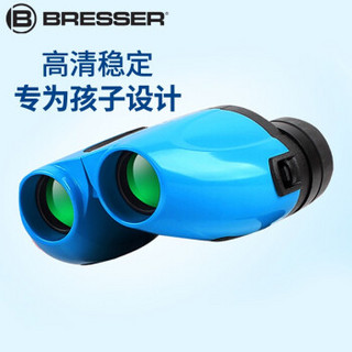 【新品】德国宝视德BRESSER精灵系列双筒望远镜儿童望远镜高清高倍微光夜视 六一儿童男生女生礼物 高清稳定  玛瑙蓝