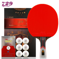 友谊729乒乓球拍正品六星进攻型升级版成品拍六七八九星初学者七星横拍送一盒 KING系列 七星横拍