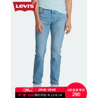 Levi's李维斯  2020春季新品  男士501经典直筒牛仔裤00501-3005Levis 浅牛仔色 31 32