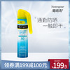 Neutrogena/露得清 防晒 清爽 运动 防水