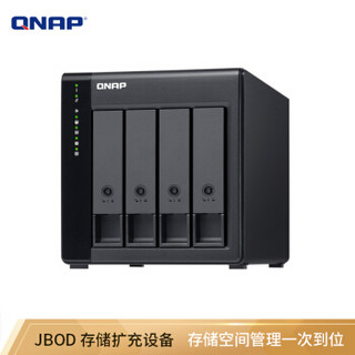 QNAP 威联通 TL-D400S四盘位桌上型多通道 SATA 6Gb/s JBOD 效能网络存储器扩充设备nas扩展柜