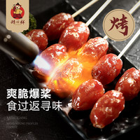 矮仔祥生嗮豉油肠广式腊肠广东腊味老广的味道 东莞腊肠500g