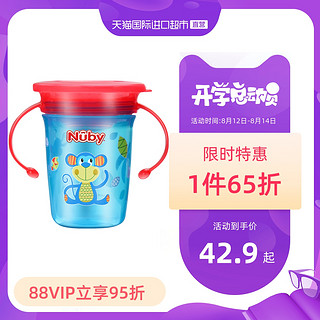 Nuby 努比 10410 儿童吸管魔术杯 猫头鹰 240ml